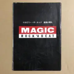 MAGIC マジック　ROCK'A BEAT 写真集　クリームソーダ