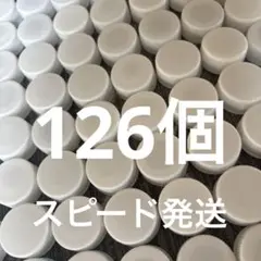 ペットボトルキャップ　　み