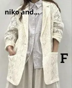 niko and…アイボリー レース テーラードジャケット F