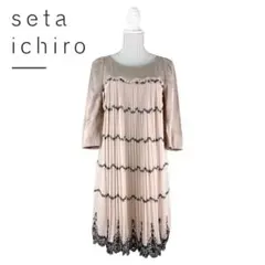 Item thumbnail for item 03701b7e-524b-40bc-b086-d5dae77b4779