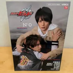 【希少】仮面ライダービルドキャラクターブックーBINDING― No.０ 仮面ライダービルド キャラクターブックBINDING No.0 - メルカリ