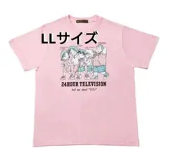 ピンク　LLサイズ　24時間テレビ 名探偵コナン　Ｔシャツ　新品未使用