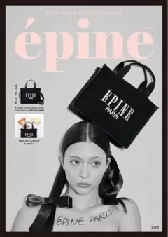 雑誌付録：エピヌ ショルダーバッグ　トートバッグ2WAY BAG