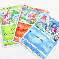 美品 ポケモンカード ポケモンGO 御三家 プロモ 3枚セット