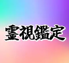 Item thumbnail for item 2874c7e3-8da2-474e-9dc5-986b5968db84