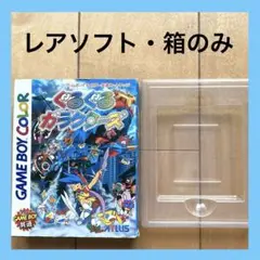 2025年最新】ぐるぐるガラクターズの人気アイテム - メルカリ