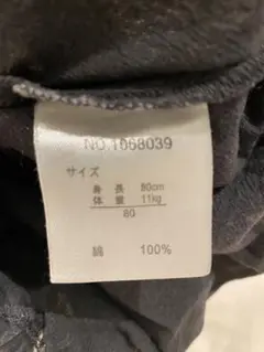 teteatete80ロンパース