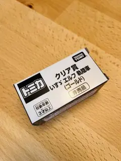 トミカ博 クリア賞 トミカ いすゞ エルフ 軌陸車 ゴールド 非売品