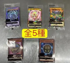 セブン限定　遊戯王カード 5種セット プロモカード