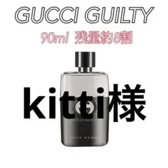 【新品】香水 GUCCI グッチ Pour HommeⅡ プールオムⅡ グッチ ビューティ / プールオム II オードトワレの公式商品情報