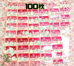 ダイソー キャンペーンシール100枚