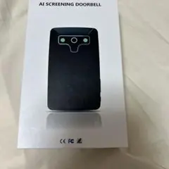 AI Screening Doorbell