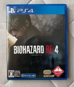 バイオハザードRe4　プレイステーション4版