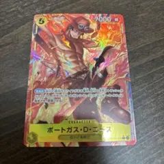 ワンピースカード　エース　シークレット