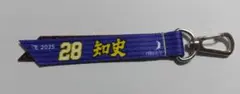 Item thumbnail for item 68c52205-01ac-4ff4-ab8a-d8a4628dd1c6