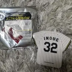 2025年最新】阪神 ユニフォーム 井上の人気アイテム - メルカリ