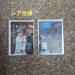 ファイターズトレカ★超縁日（レア）＆超恐竜展★清宮幸太郎