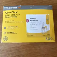 未開封新品 medela 電子レンジ除菌バッグ　5袋入り