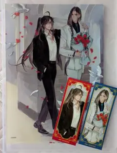 魔道祖師 クリアファイル ＆ しおり2種セット 忘羨結婚ver.