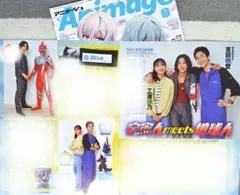 【切り抜き】ウルトラマンオメガ★近藤頌利 吉田晴登 工藤綾乃★アニメージュ 8月