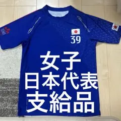 支給品 2018日本代表 世界ジュニアアルティメット ユニフォーム