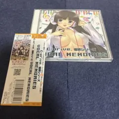 C:drive 催眠シリーズ VOCAL MEMORIES