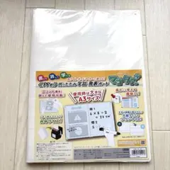 ビュートン 学習発表ボードマナタス GHB-A3-W 1個