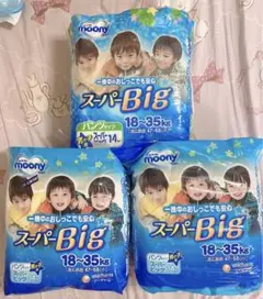 n*r様 【旧品】ムーニー スーパービッグ 2袋セット n*r様 【旧品】ムーニー スーパービッグ 2袋セット - メルカリ