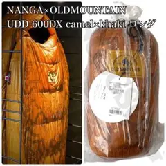 NANGA×OLDMOUNTAIN UDD 600DX long ロング