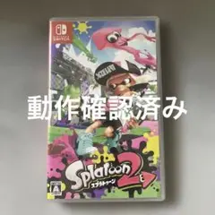 スプラトゥーン2 splatoon Switch ソフト　パッケージ版