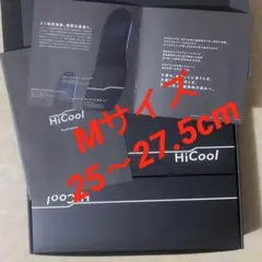[新品・未使用] HiCool インソール（Mサイズ　25〜27.5cm）gf3