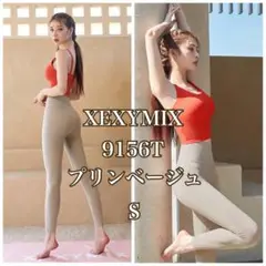XEXYMIXゼクシィミックス9156レギンス　プリンベージュ　S