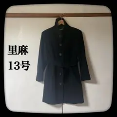 【美品】里麻　13号　ウール　アンゴラ　黒　小泉アパレル　コート