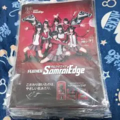 NMB48　サムライエッジ　クリアファイル　新品未使用品　激レアグッズ　1枚