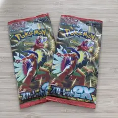 ポケモンカード　スカーレット未開封パック