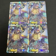カグヤモン SR4枚versus monsters