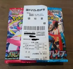 メガブレイブ 15パック メガシンフォニア 15パック 未サーチ ポケモンカード