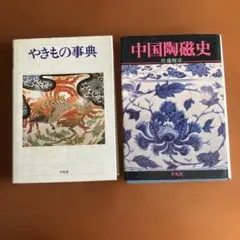 Item thumbnail for item 59ea27ee-9653-479d-8cec-399945770968