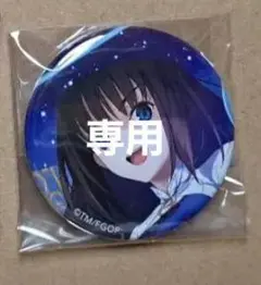 FGOフェス缶バッジセット⑬