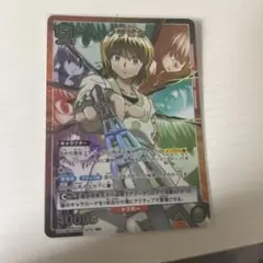ユニオンアリーナ クラピカ