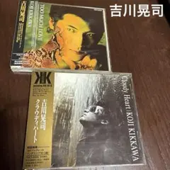 吉川晃司　CD２枚セット