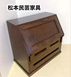 ★緊急★【松本民芸】ライティングビューロー　学習机　39万円 ☆緊急☆【松本民芸】ライティングビューロー 学習机 39