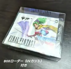 MTG FINAL FANTASY プレイ ブースター 1カートン (6box) MTG FINAL FANTASY プレイ ブースター 1カートン (6box) - メルカリ
