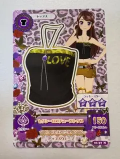 Item thumbnail for item f7ab9c1b-ab70-44f1-b63a-5aca0a6476b5