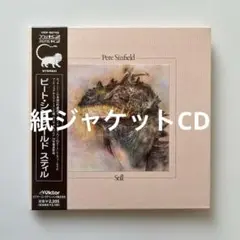 ピート・シンフィールド / スティル 紙ジャケットCD