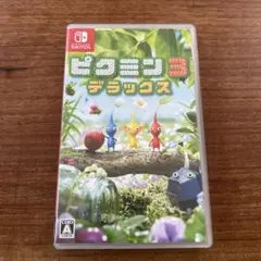 ピクミン3 デラックス Nintendo Switch