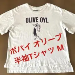 ポパイ オリーブのTシャツ M