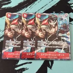 エドワード・ニューゲート　パラレル　4枚