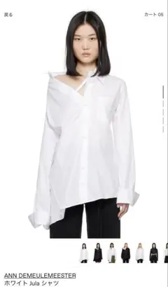 2025年最新】Ann Demeulemeester シャツ・ブラウスの人気