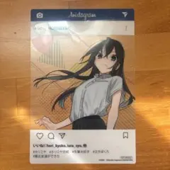 ホリミヤ 特典クリアカード